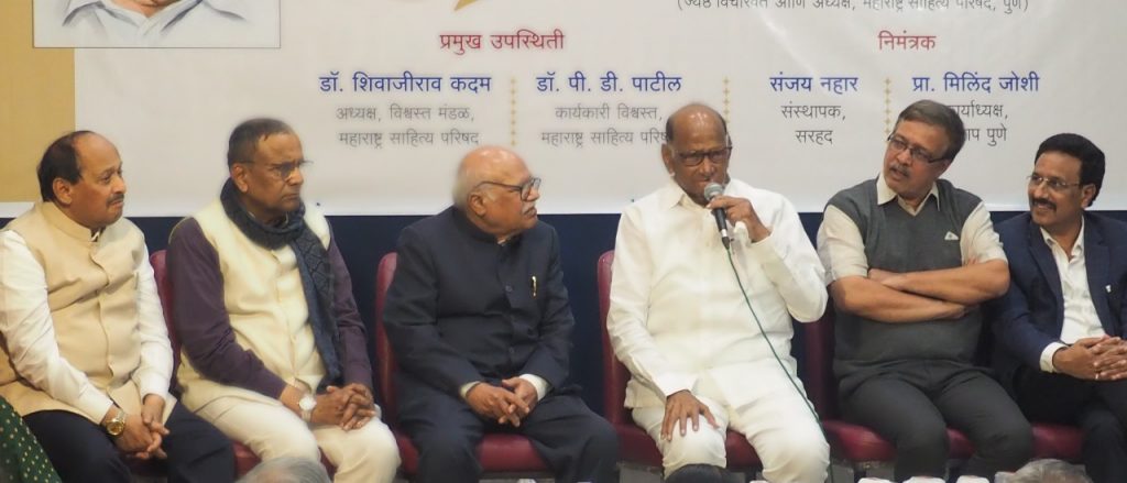 Sharad Pawar Supports Fadnavis