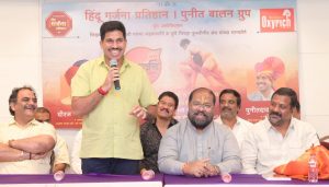 Young Entrepreneur Punit Balan unveils logo of Hindu Garjana Chashak