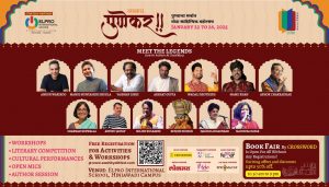 lit fest pune