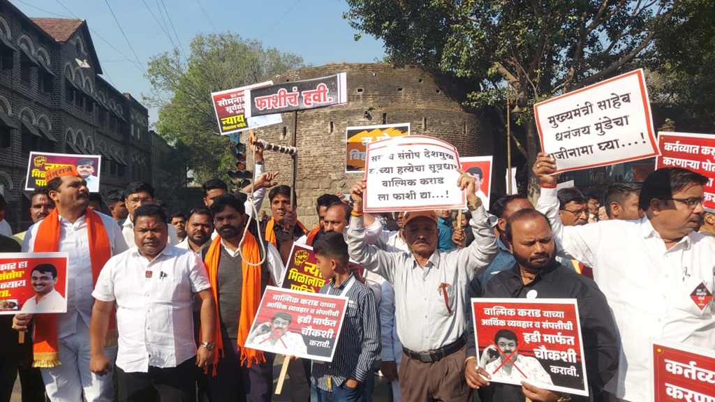 maratha community demands death penalty for beed sarpanch murder accused