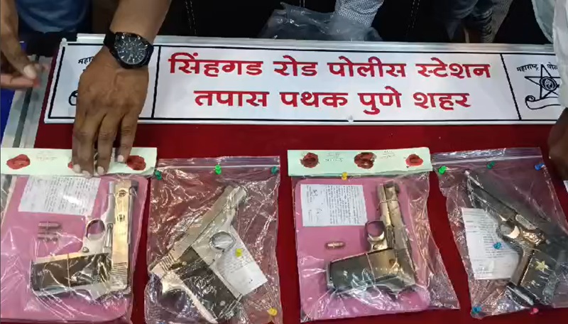 pistols seized