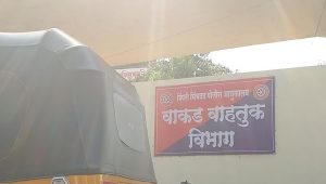 wakad traffic police