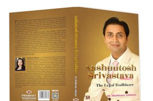 Aashuutosh Srivastava