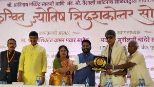 Adinath Salvi (1)