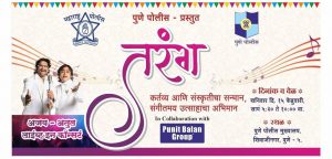 Ajay Atul Live Musical Evening