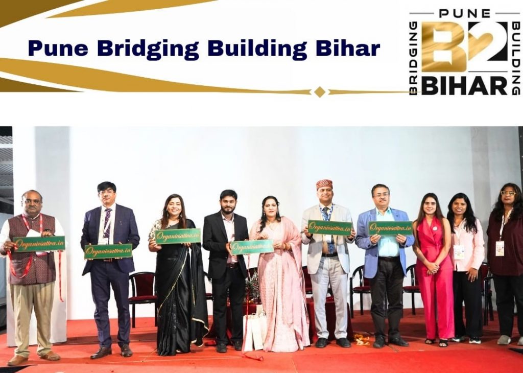 Bihar's Entrepreneurial Potential Ignited at Pune Event