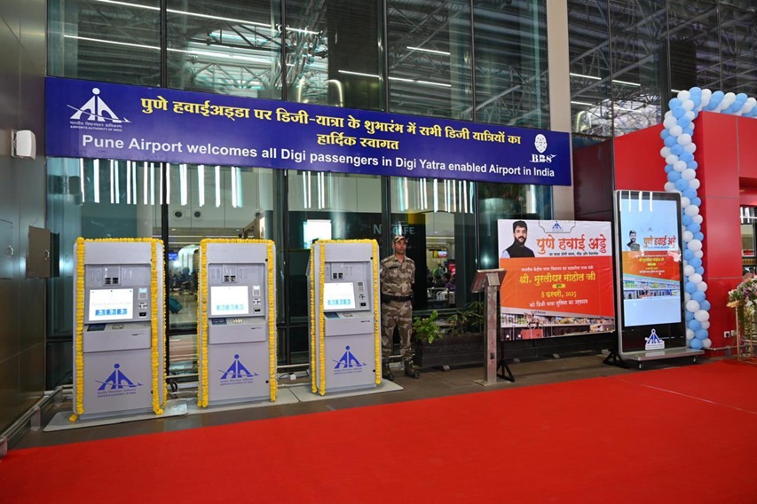 Digi Yatra at Pune Airport new terminal