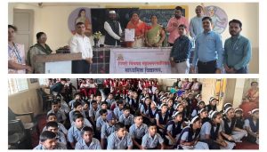 Farewell Ceremony Held for Class 10 Students at Bopkhel School