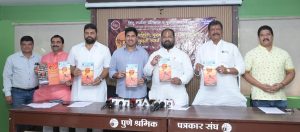 Hindu Garjana Chashak State-level Wrestling Contests