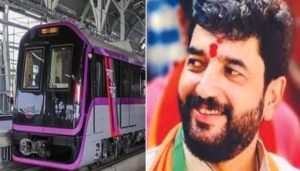 Mohol and Pune Metro