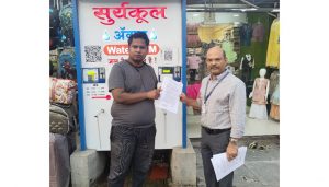 PCMC Shuts Down 10 RO Plants