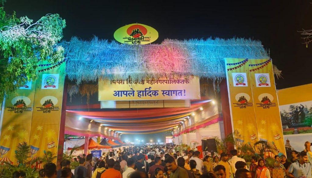 Pavanathadi Jatra 2025