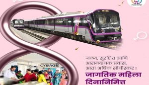 Pune Metro Launches Special Travel Offer for Women Ahead of International Women’s Day