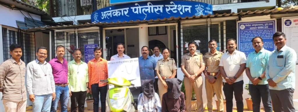 Pune Police Arrest Two for Armed Robbery