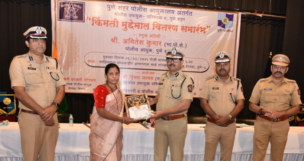 Pune Police Return Rs 4.86 Crore Worth of Stolen Valuables