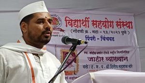 Shirish Maharaj More