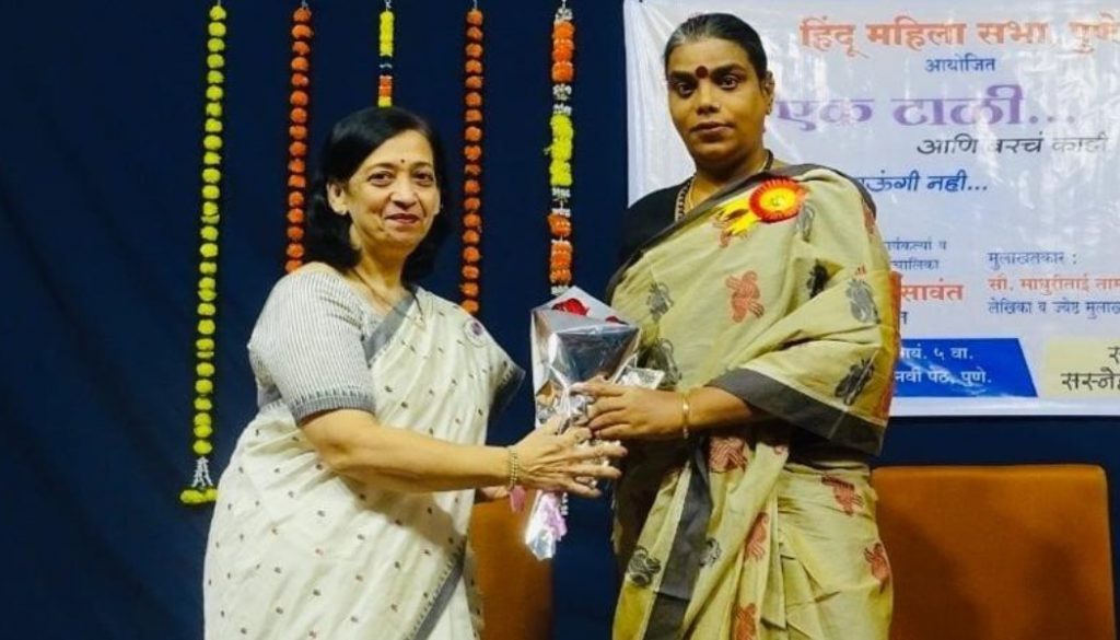 Srigauri Sawant