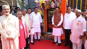 The state government will provide Rs 50 crore fund for the third phase of Shiv Srishti