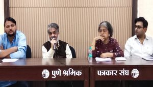Vicharvedha Sammelana