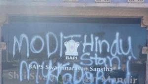 BAPS Hindu Temple