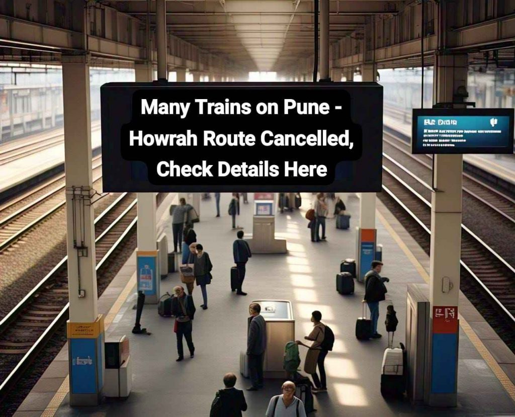 Many Trains on Pune - Howrah Route Cancelled