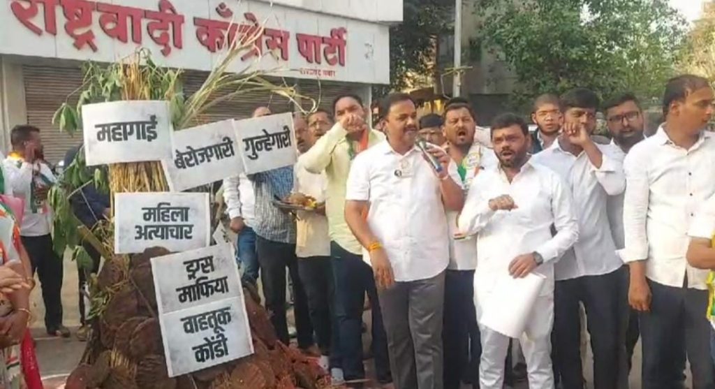 NCP-SP Stages Symbolic Holi Protest Against Mahayuti-Led Maharashtra Government