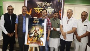 Santaji Ghorpade's Valor Inspires IPS Officer to Write a Book