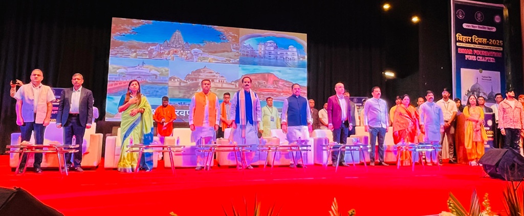 bihar diwas pune