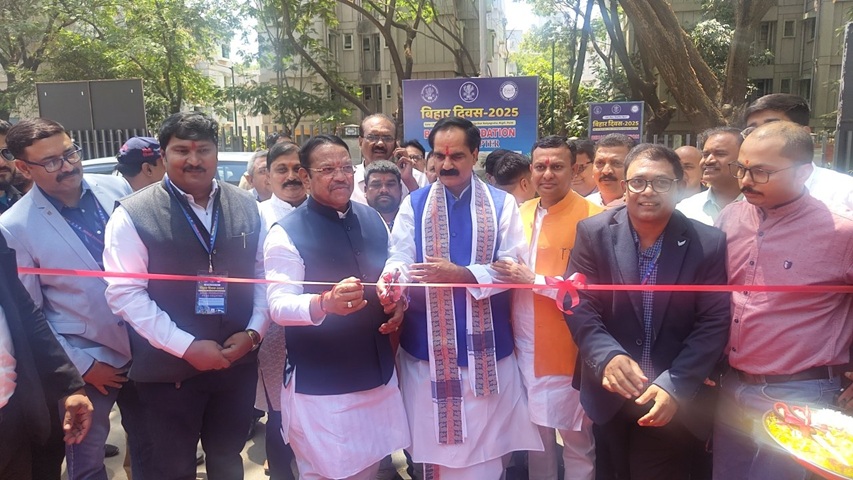 inauguration bihar diwas
