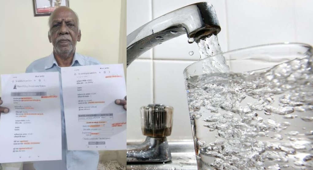 water bill
