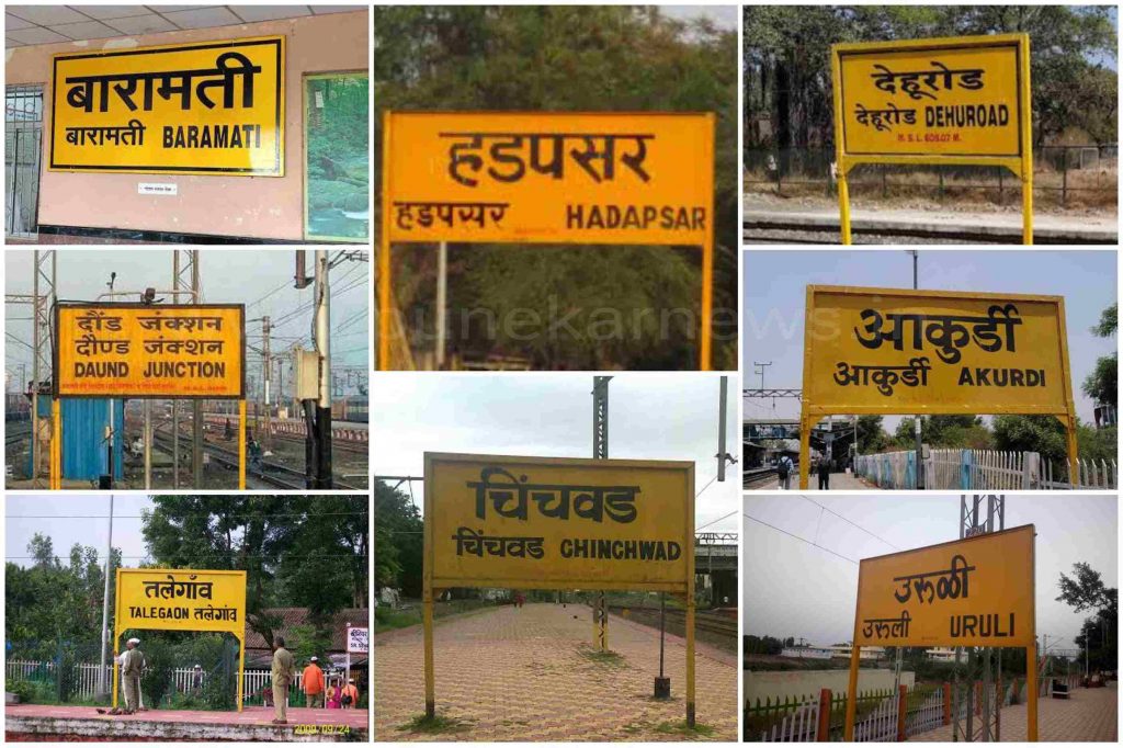 Amrit Bharat Station Pune Division