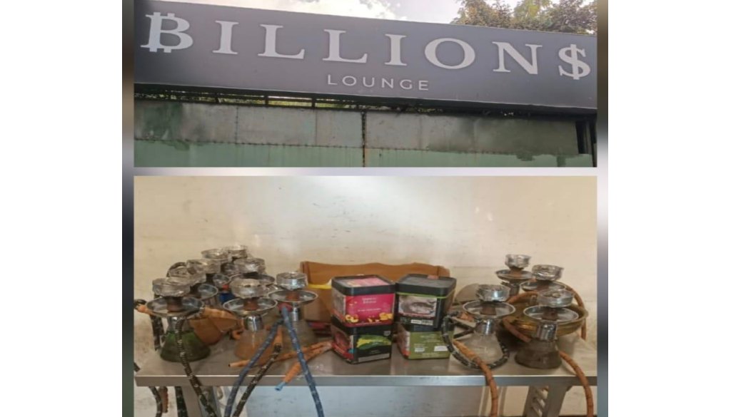 Billions Lounge