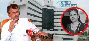 Deenanath Hospital Built on Donated Land Meant to Save Lives