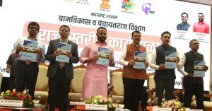 Fadnavis Panchayat