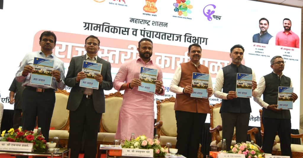 Fadnavis Panchayat