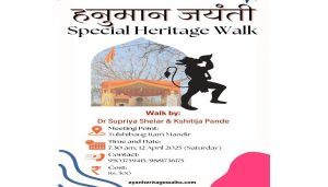 Hanuman Jayanti Heritage Walk to Explore Pune
