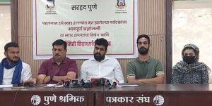 Kashmiri students in Pune