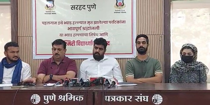 Kashmiri students in Pune