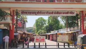 Morya gosavi temple