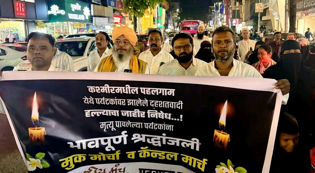 Pune Muslim community march against Pahalgam attack