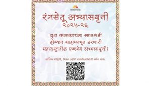 Rangasetu