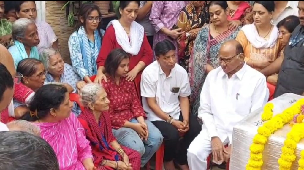 Sharad Pawar attended met with the grieving families