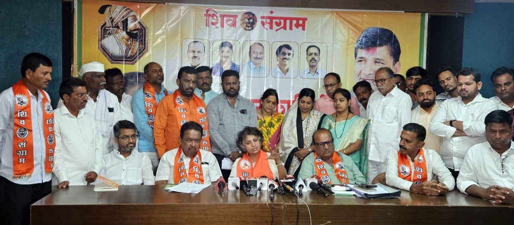 Shivsangram Party