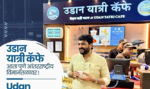 Udan Cafe at Pune airport