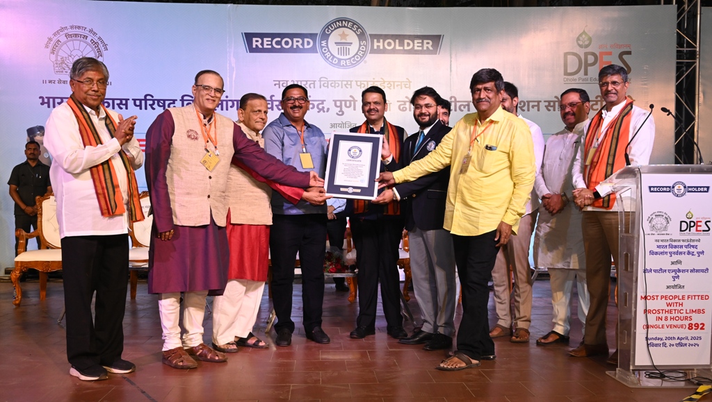 Guinness record
