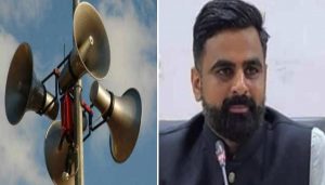 Loudspeaker and Jitendra Dudi
