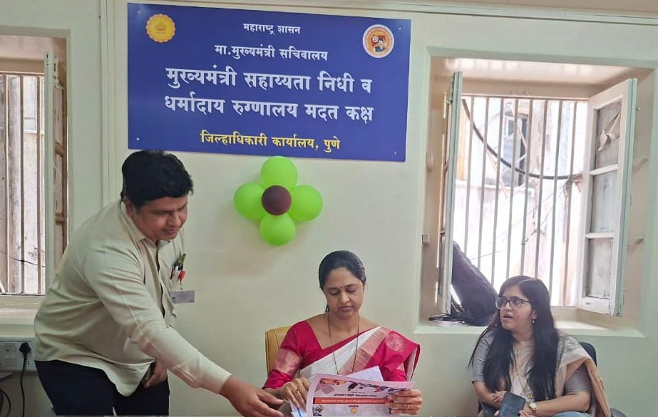 Maharashtra CM Relief Fund office opens in Pune