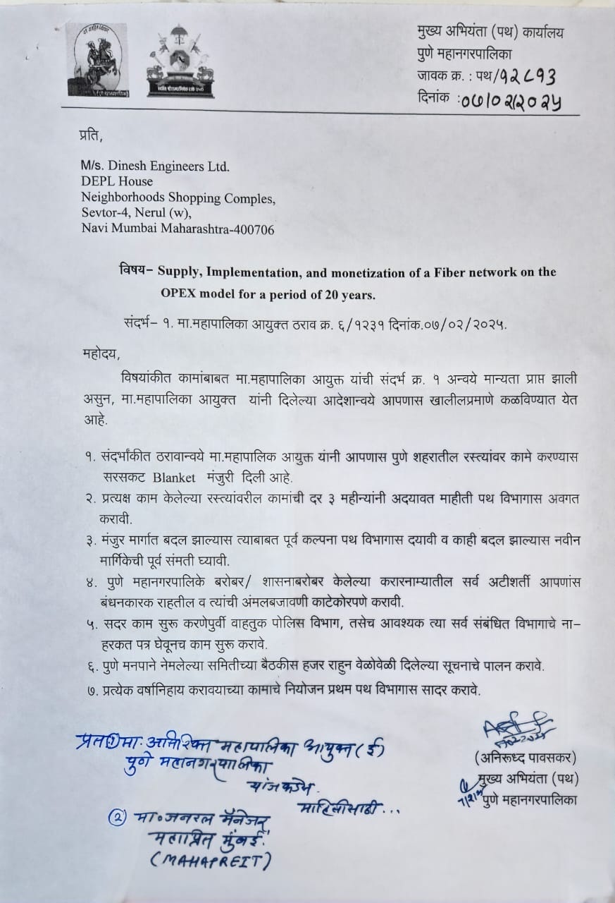 NOC from PMC to Dinesh Engineers