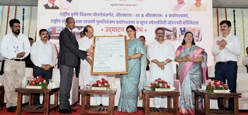 Pune Gets Super Specialty Veterinary Hospital and BSL Labs in Aundh