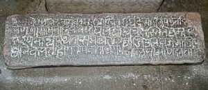 Ancient 16th-Century Inscription Discovered at Munjoba Mahadev Temple